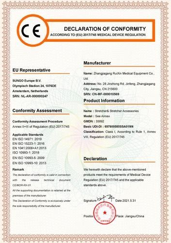 China Zhangjiagang Ruixin Medical Equipment Co., Ltd. Certificações